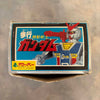 Vintage Gundam Toy - Japan