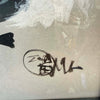 1962 Japanese Abstract Triptych w/ Illegible Signatures