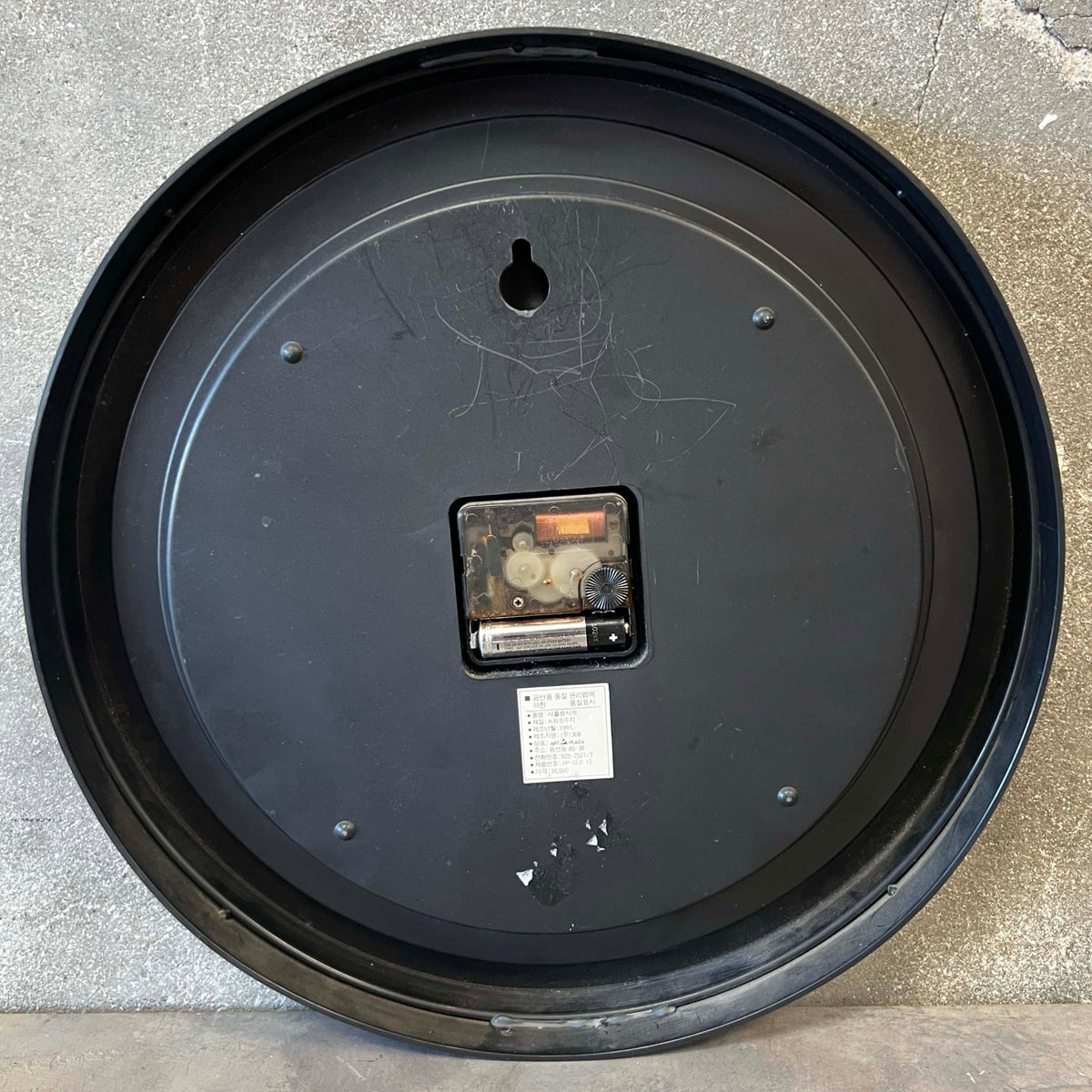 Crazy Wall Clock