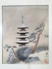 Old Signed Japanese Art