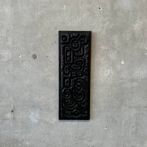 Mid Century Carved Wood Panel