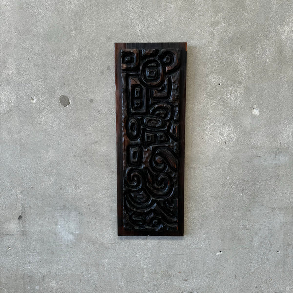 Mid Century Carved Wood Panel