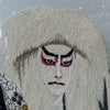 Vintage Japanese Kabuki Dancer Framed Tapestry