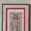 Jema, Mayan Hieroglyphics Chichen Itza, Mexico, Pre-Columbia Calendar Art