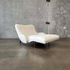 Mid Century Modern Double Wide Wave Chaise Lounge 1960's