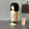 Kokesh Doll With Plaque - Fujiyama Cherry Blossom