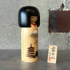 Kokesh Doll With Plaque - Fujiyama Cherry Blossom