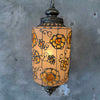 Vintage 1970s Hanging Swag Lamp