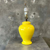 Vintage Ceramic Ginsen Jar Style Yellow Table Lamp
