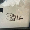1962 Japanese Abstract Triptych w/ Illegible Signatures
