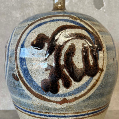 Mid Century Big Brown + Blue Vessel