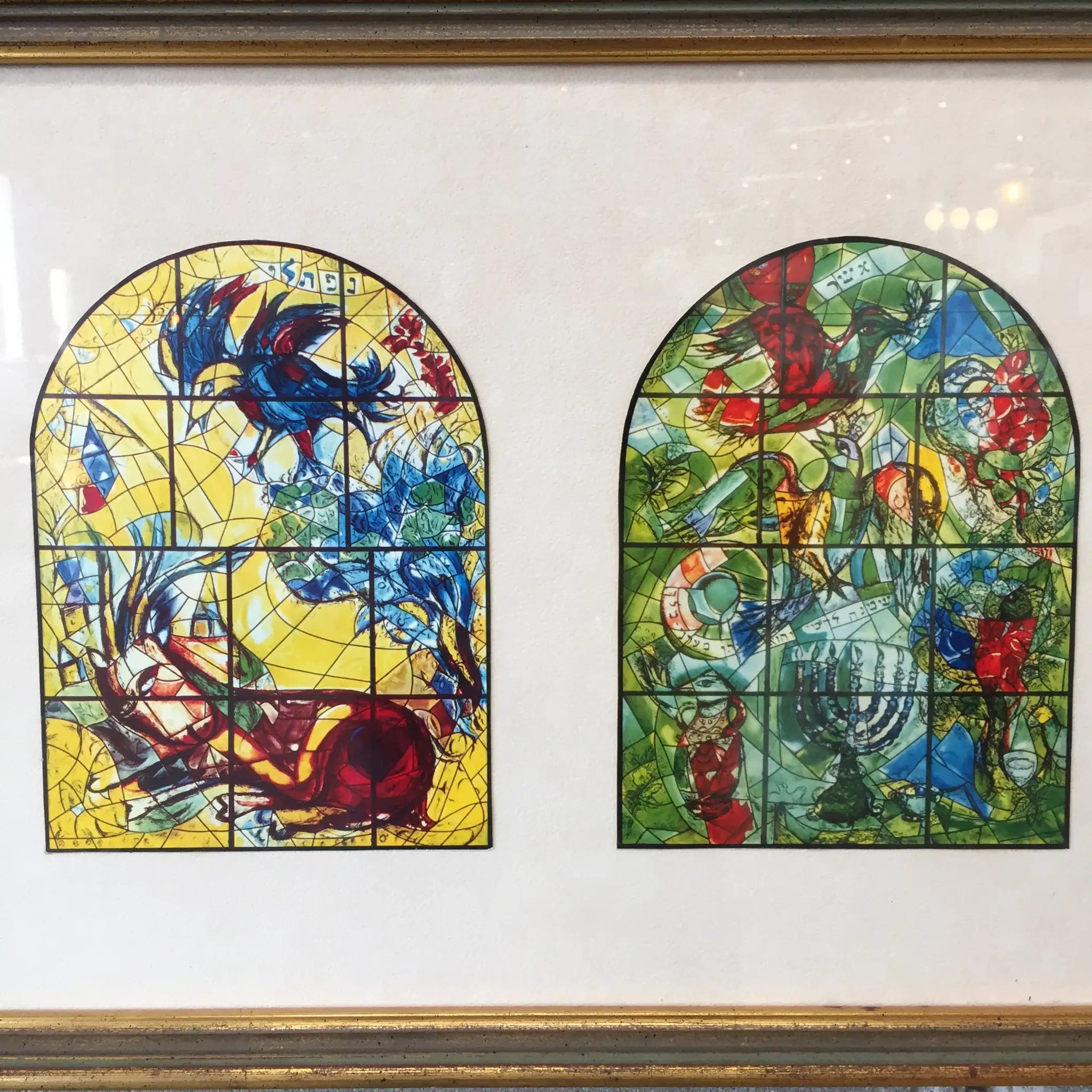 Marc Chagall Framed Stained Glass Jerusalem Windows Marc Chagall Framed Stained Glass Jerusalem Windows